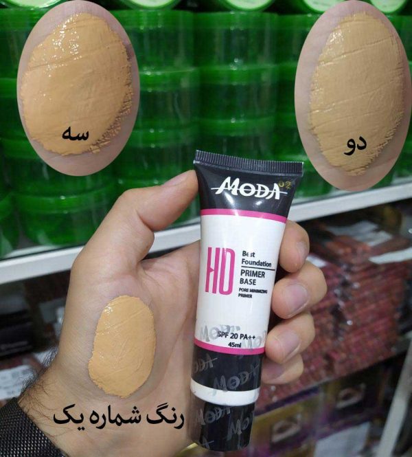 کرم-پودر-تیوپی