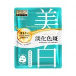 ماسک ضد لک نياسين آميد