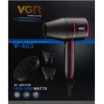 سشوار وی جی ار