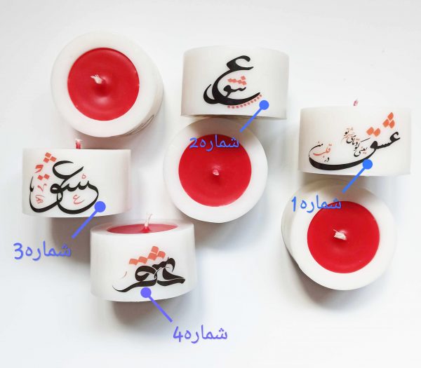 شمع استوانه ای دوجداره