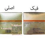 ماسک مو بیورلی