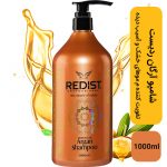 شامپو آرگان