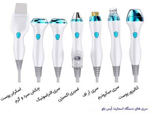 دستگاه هیدروفیشیال